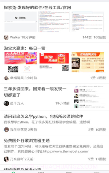 旺财资源库截图1