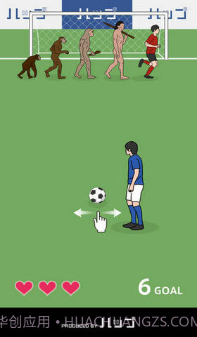 奇怪的任意球截图4 奇怪的任意球截图4