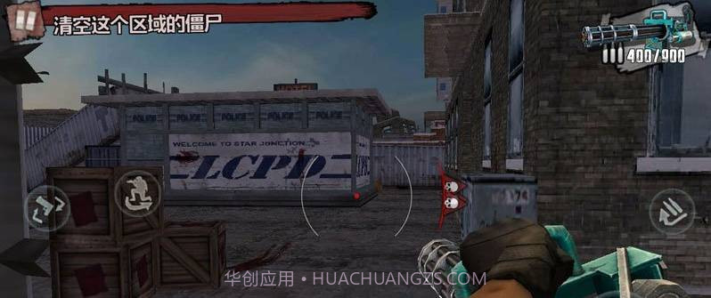 僵尸前线4无限金币截图2