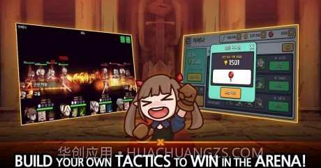 幻想地牢中文版截图2