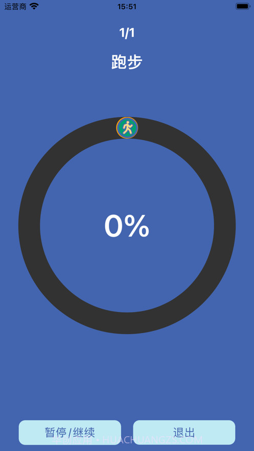 圆园快快转截图3 圆园快快转截图3