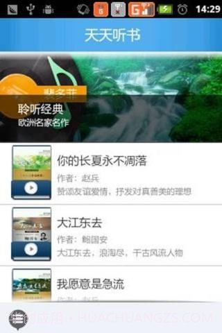 read365截图2 read365截图2