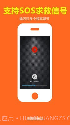 夜晚出行伴侣截图4 夜晚出行伴侣截图4