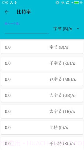 Ncalc计算器手机版 3.4截图1