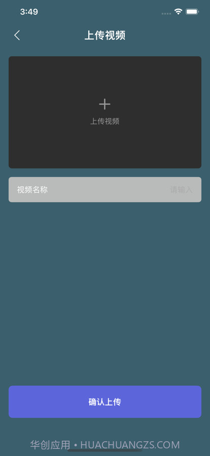 暗号私密视频安全存储空间截图2
