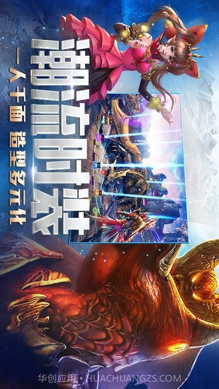 光明纪元截图4 光明纪元截图4