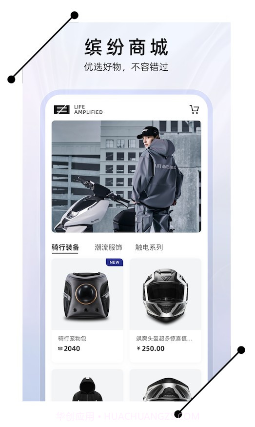 zeeho极核电摩截图3 zeeho极核电摩截图3