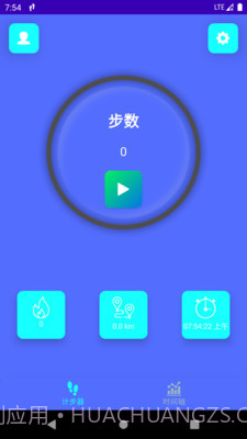 即刻走计步截图2 即刻走计步截图2