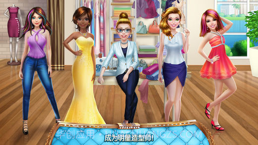 女造型师截图1 女造型师截图1