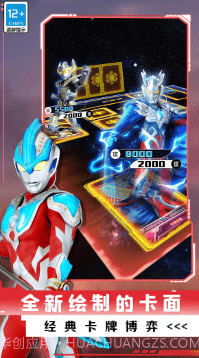 放置卡牌大乱斗截图3 放置卡牌大乱斗截图3