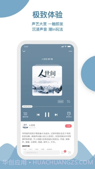 趣医院截图2 趣医院截图2