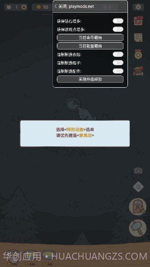 猫咪和汤内置菜单版截图2 猫咪和汤内置菜单版截图2