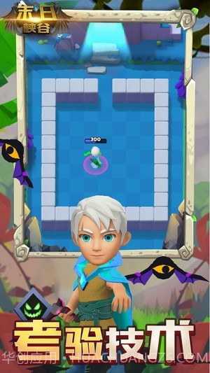 末日峡谷截图4 末日峡谷截图4