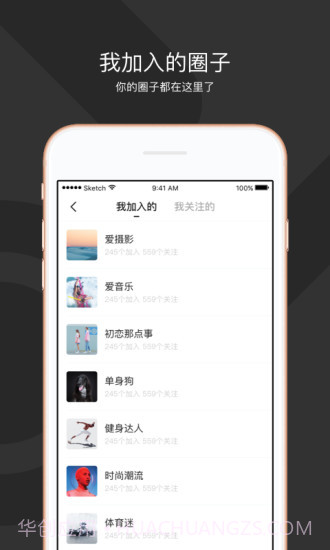 秘蜂截图4 秘蜂截图4