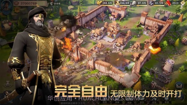 文明与征服先行服截图3 文明与征服先行服截图3