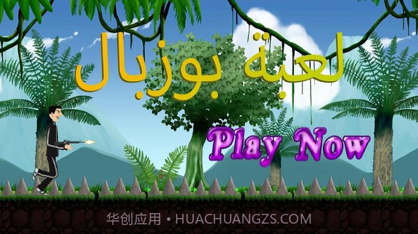 超级丧尸截图3 超级丧尸截图3