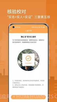 网寓截图4 网寓截图4