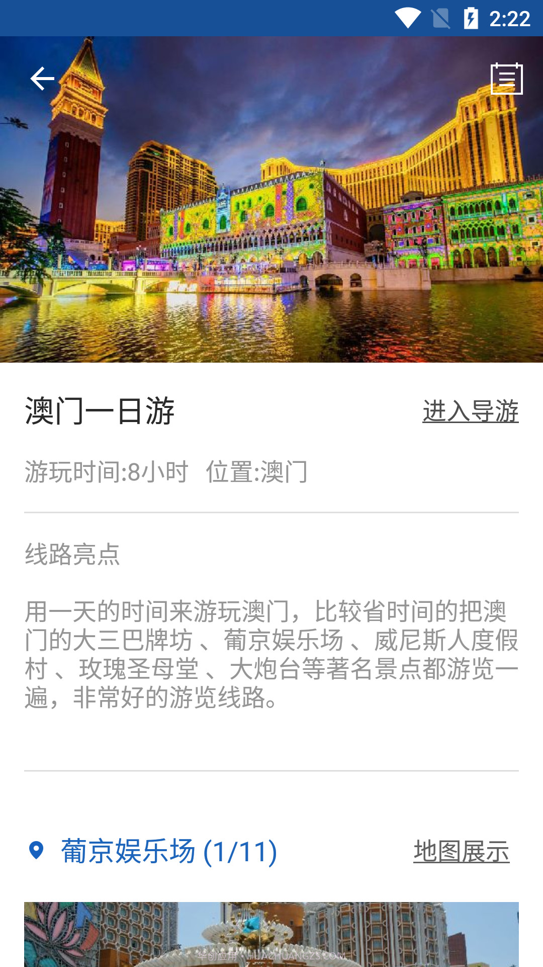 酷游截图3 酷游截图3