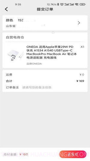 有惊喜截图3 有惊喜截图3