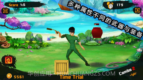 功夫皇帝截图3 功夫皇帝截图3