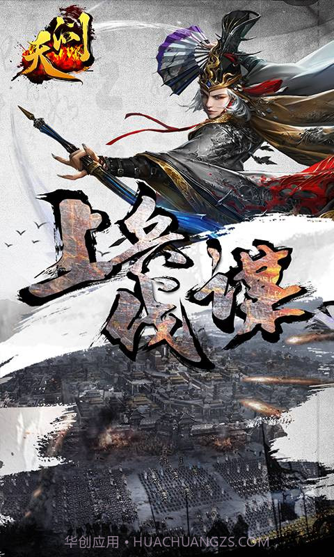 天问截图4 天问截图4