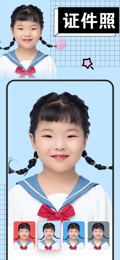 绛纱抠图神器截图7 绛纱抠图神器截图7