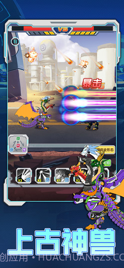 恐龙大战巨兽战场截图4 恐龙大战巨兽战场截图4