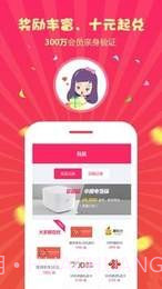 研之有礼截图1 研之有礼截图1