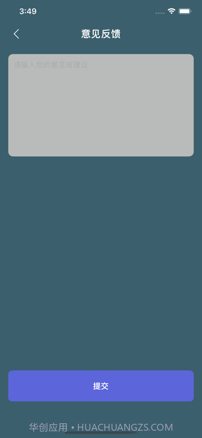 暗号私密视频安全存储空间截图3