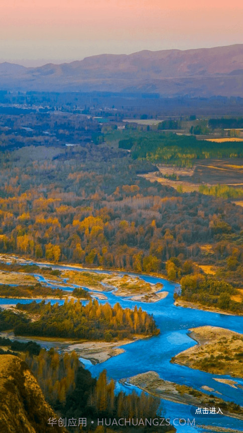 昭苏好地方截图4 昭苏好地方截图4