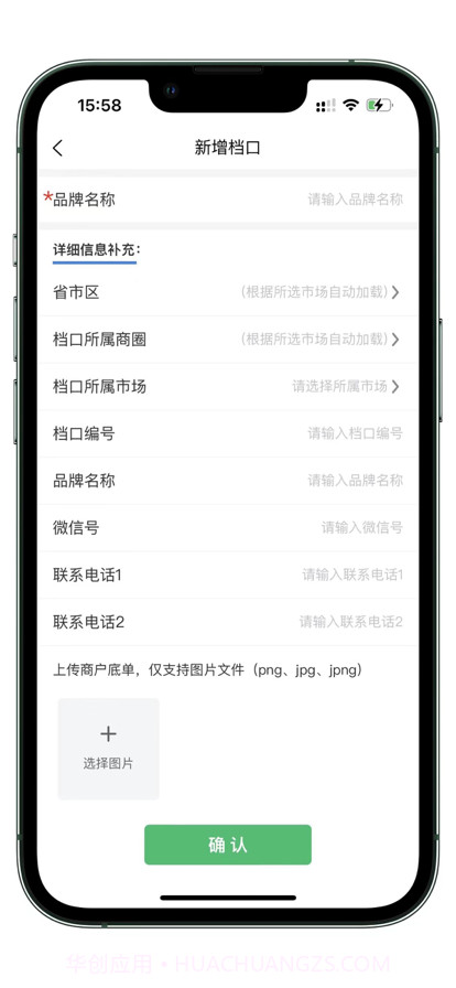 女装圈截图9 女装圈截图9