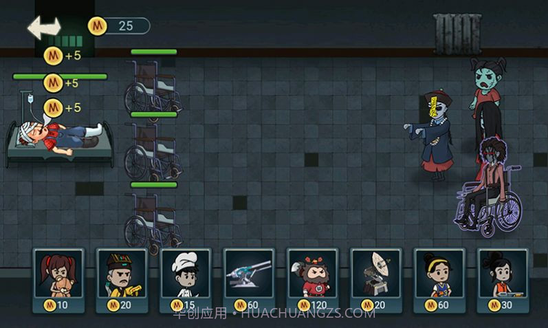 猛鬼猎杀者截图3