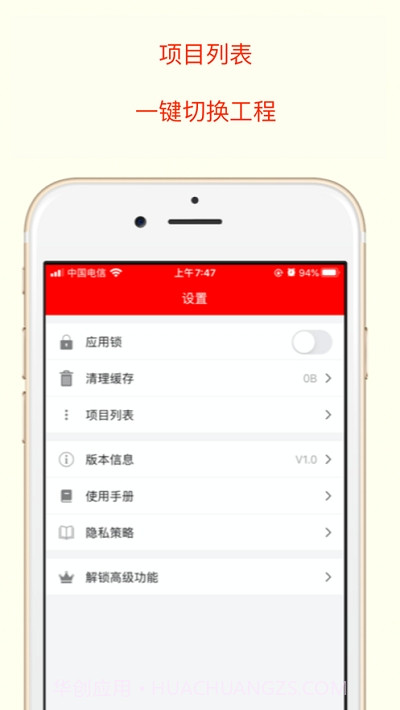 奇妙盒子(软件制作)截图2 奇妙盒子(软件制作)截图2