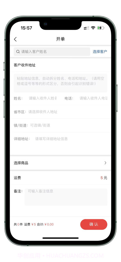 女装圈截图3 女装圈截图3