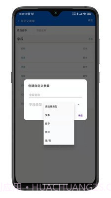 第四记截图3 第四记截图3