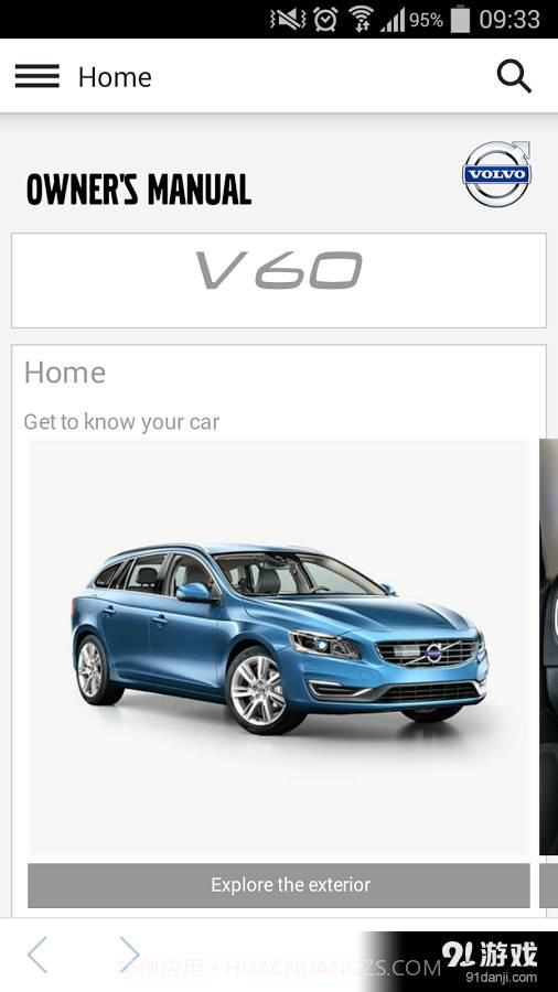 Volvo Manual截图2 Volvo Manual截图2