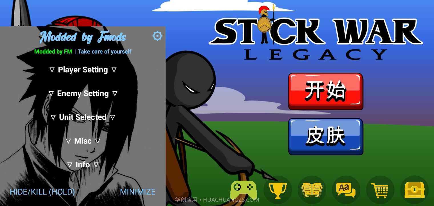 火柴人战争遗产FM截图1 火柴人战争遗产FM截图1