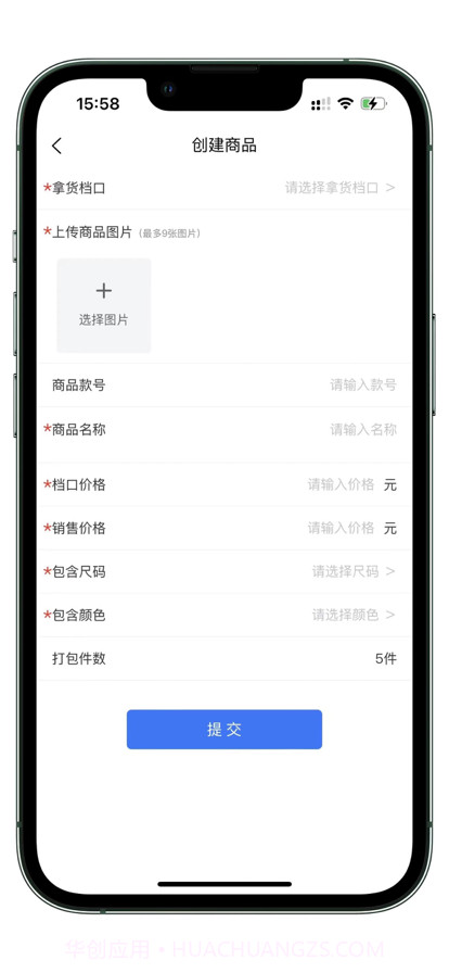 女装圈截图5 女装圈截图5