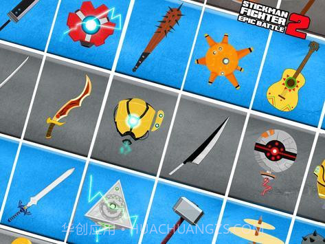 火柴人史诗激战2截图3 火柴人史诗激战2截图3