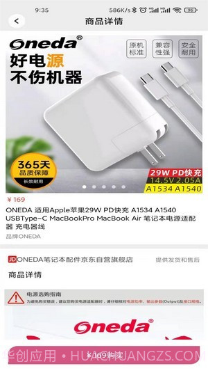 有惊喜截图1 有惊喜截图1