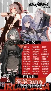 机动战队大作战截图2