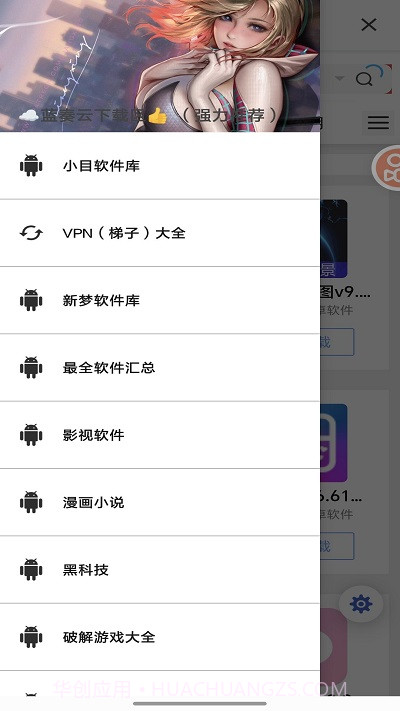 东方截图4 东方截图4