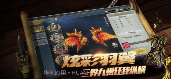 斗破九天截图4 斗破九天截图4