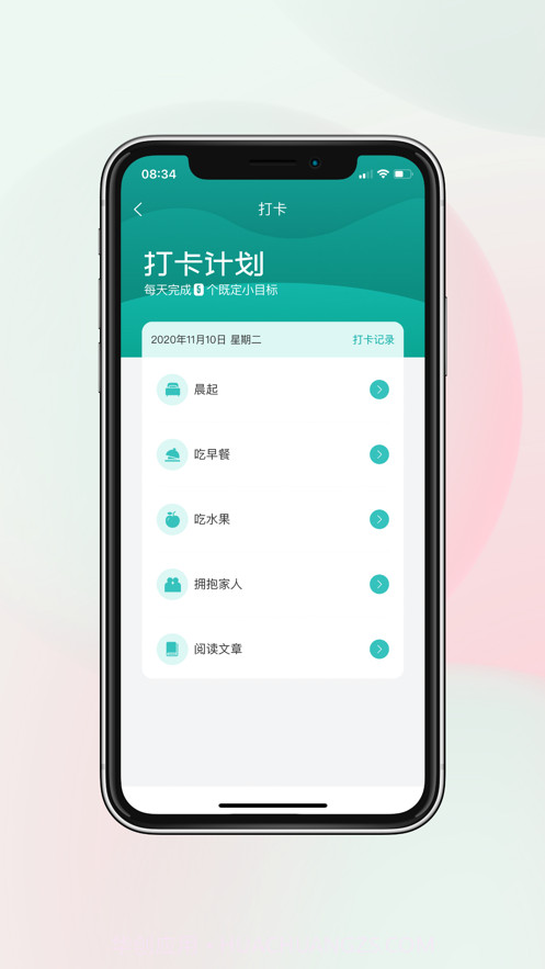 柯桥青年截图2 柯桥青年截图2