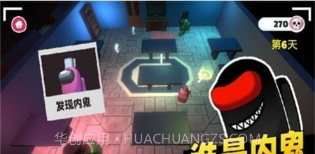 太空间谍3D截图2 太空间谍3D截图2