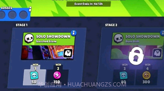 小队破坏者截图3 小队破坏者截图3