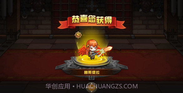 花样联盟截图4 花样联盟截图4