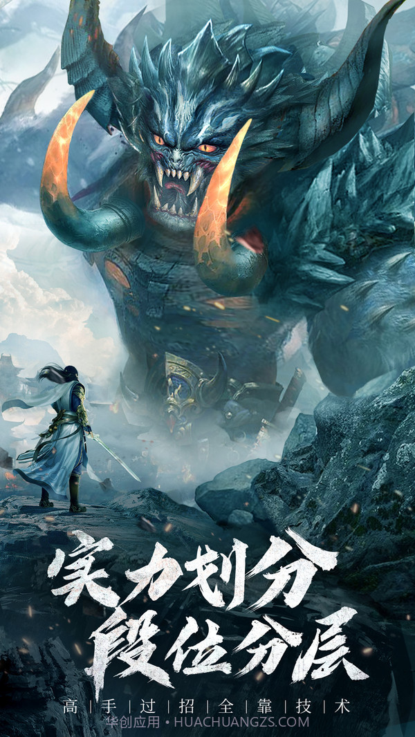 长安十二时辰截图5 长安十二时辰截图5