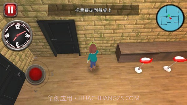 都市家庭生活截图5 都市家庭生活截图5