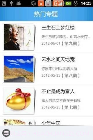 read365截图1 read365截图1